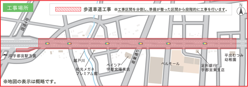 LRT工事現場
