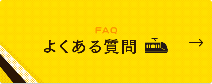 ライトライン 公式ポータルサイト