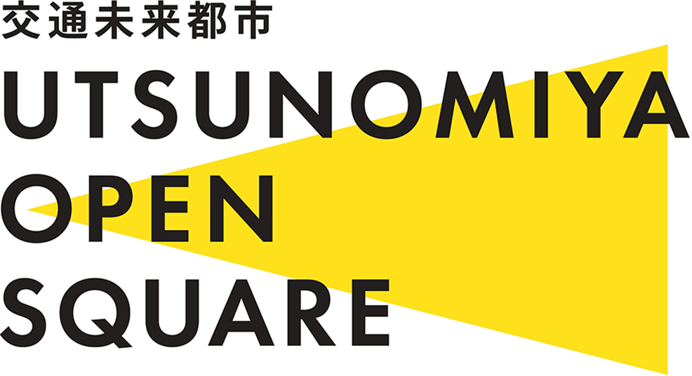 交通未来都市 Utsunomiya Open Squareロゴ