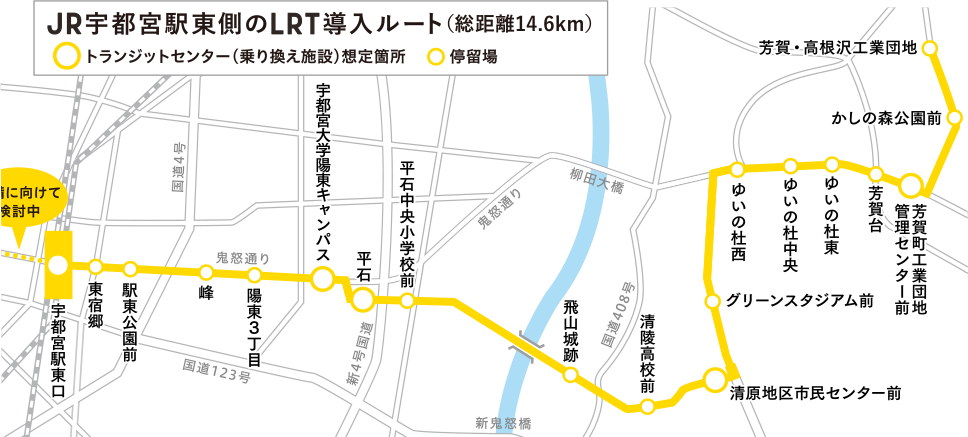 クルマとlrtの交通ルール Move Nextうつのみや Lrtからはじめる 次の暮らし