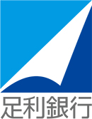 株式会社 足利銀行