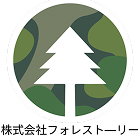 株式会社フォレストーリー