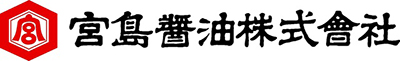 宮島醤油株式会社
