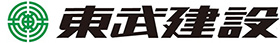 東武建設株式会社