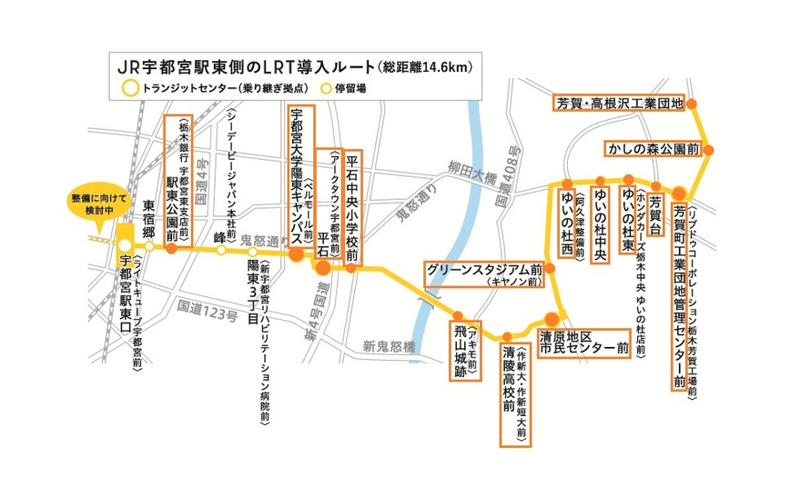 地域内交通でライトラインの停留場まで行けるの？