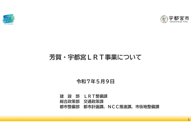 画像中央上