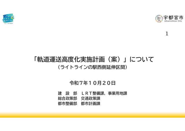 画像中央上