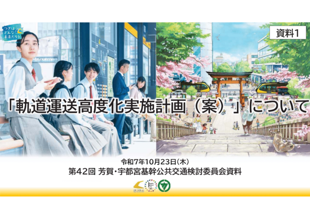 画像中央上