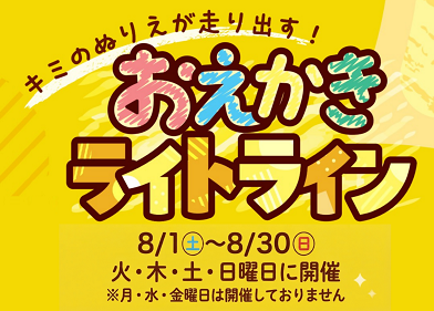 画像中央上